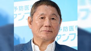 😨「完成前にマネされる」ビートたけしが語った日本の危機#ビートたけし #TVタックル #技術流出 #産業スパイ #日本企業 #日本経済 #技術者 #社会問題 #ニュース #時事問題