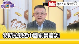 [討論] 美國不敢制裁新加坡 台灣如何畫三角形？