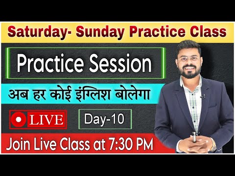 Day 4 आब हर Sentence को Translate करना सीखे Spoken English Course English Speaking Practice
