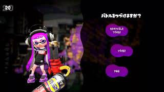 お盆Splatoon2