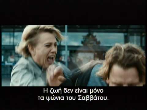 Just another love story