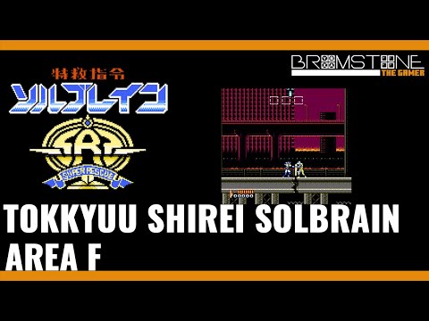 Tokkyū Shirei Soruburein | Super Rescue Solbrain, Area F (Gameplay and Boss Fight)
