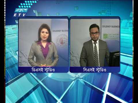 শেয়ার বাজার আপডেট ১ম পর্ব, ০৯ জুলাই ২০১৮
