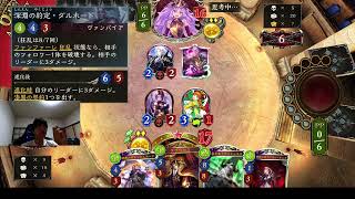 シャドバ　決勝ラウンドいかないときつい