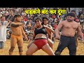 कुश्ती के शौकीन दिल थाम के देखो सुल्ता