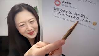 【百田尚樹、参政党アホ呼ばわり粘着攻撃で大炎上！「消費者は消費税払ってない」？！】楽天「死の商人」大炎上！楽天モバイル解約、楽天トラベルもう使わない？！