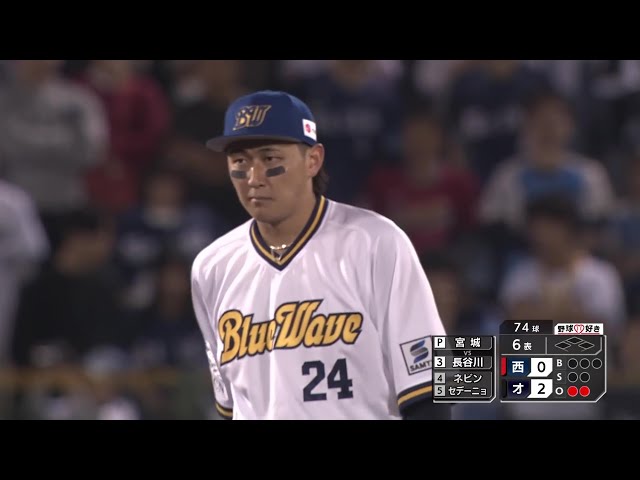 【6回表】ピッチャーを助ける!! バファローズ・紅林弘太郎 ライナーをジャンピングキャッチ!! 2025年5月31日 オリックス・バファローズ 対 埼玉西武ライオンズ