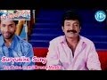 Suryunike Song Maa Annayya Bangaram Movie Songs Rajashekar Kamalini Mukherjee