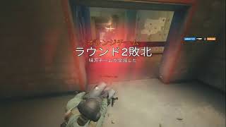 レインボーシックスシージ　ｐｃ　初心者