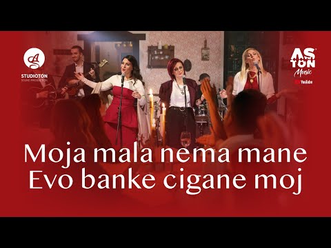 THE FRAJLE - MOJA MALA NEMA MANE, EVO BANKE CIGANE MOJ (OFFICIAL VIDEO)
