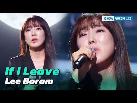 If I Leave - Lee Boram [Immortal Songs 2] | KBS WORLD TV 230204
