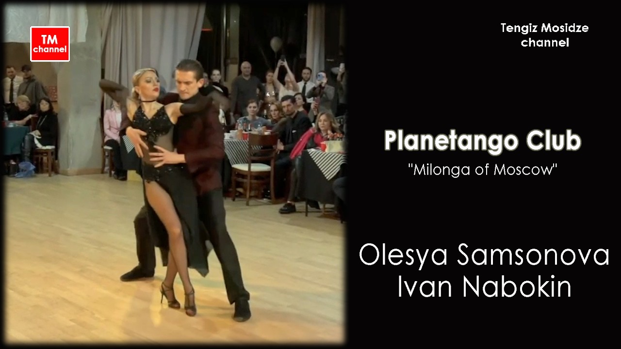 Tangos y milongas. タンゴのパフォーマンス 🕺💃  Ivan Nabokin and Olesya Samsonova. Planetango сlub. Moscow.