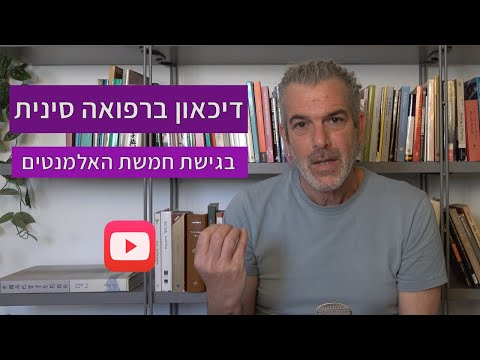 הרצאה 3