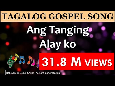 ANG TANGING ALAY LYRICS  (Tagalog Gospel Song)