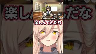 【ウマ娘】カルストンライトオのカラオケにツッコミが止まらないニュイ・ソシエール #切り抜き #ゲーム実況 #にじさんじ