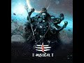 कर्पूर गौरम करुणावतारं Whatsapp Status Video Mahadev Status