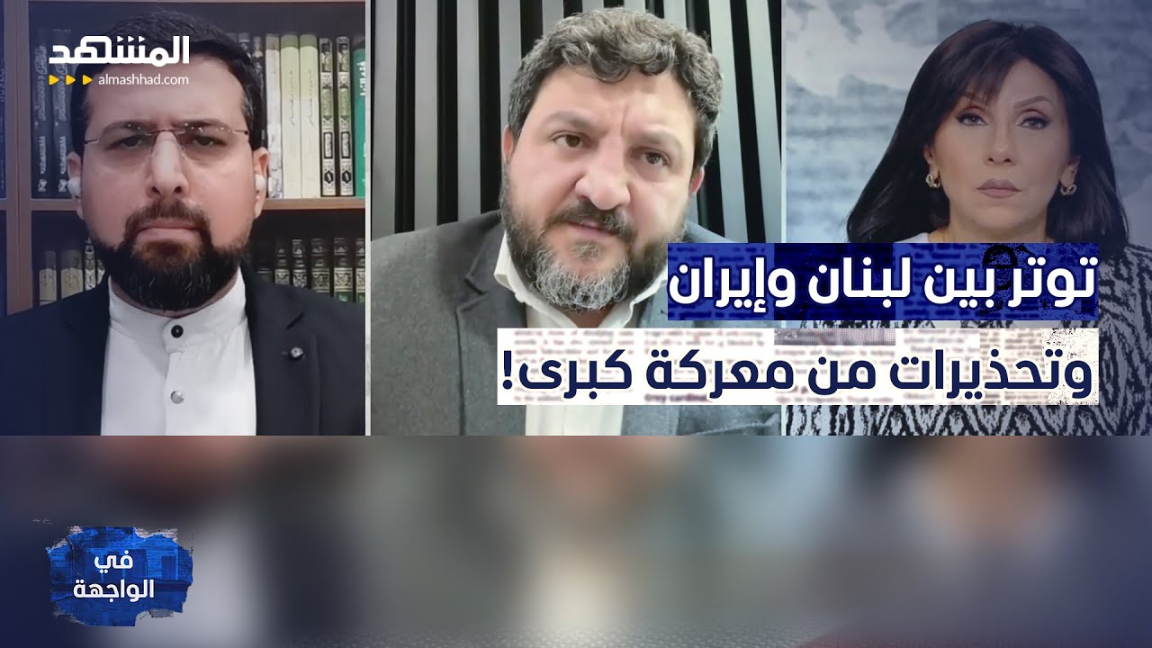 "أفيخاي أدرعي الإيراني".. رامي نعيم يشتبك مع محمد غروي على الهواء - في الواجهة