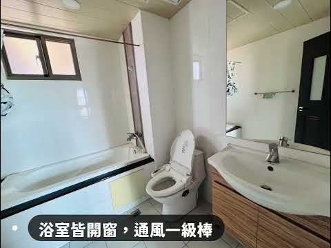 房東讓利!宏平商圈#電梯3房💰↘️含車位|捷運6分鐘| - Image 1