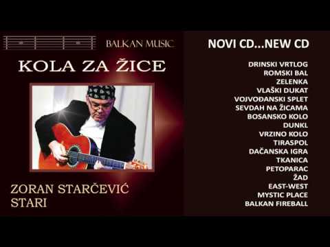 Zoran Starcevic Stari - Drinski vrtlog - (Audio 2017)