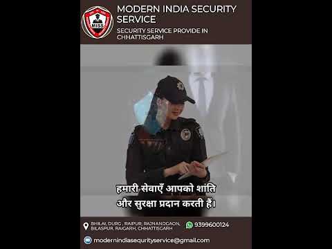 Security Service