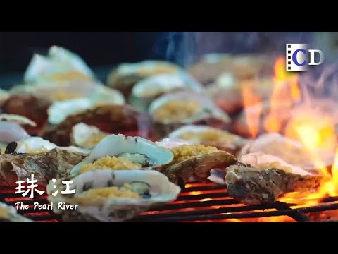 How Food Connects Cities Along the Pearl River | China Documentary