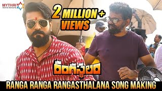 Ranga Ranga Rangasthalana Song Making | Rangasthalam Telugu Movie | Ram Charan | Samantha | DSP