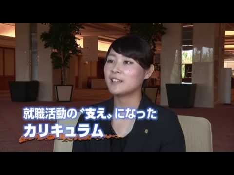 法律学科 宮崎産業経営大学CM　2014　HP特別版2