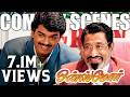 Once More Tamil Movie Comedy Scenes Vijay Sivaji Ganesan Manivannan SS Chandran