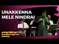 Unakkenna Mele Nindrai MSV Mellisai Vizha 1999 Singapore