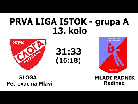 ŽRK Sloga Petrovac : ŽRK Mladi Radnik Radinac 22.03.2024. (kompletan snimak utakmice)  LORTUS media