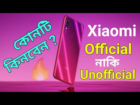 Official Vs Unofficial Phone Xiaomi | What is Unofficial Phone | Redmi Offical vs Unofficial