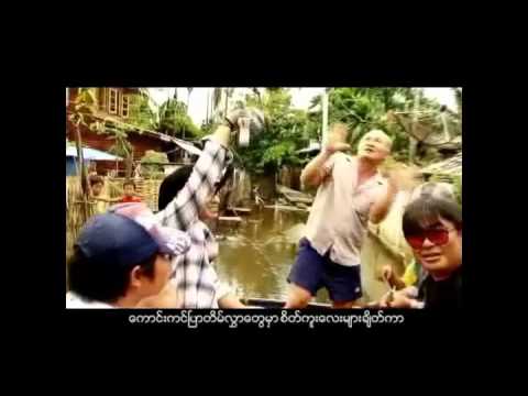 Saw Phoe Kwar (Reggae) - Phyay Phyay Yaut Pha