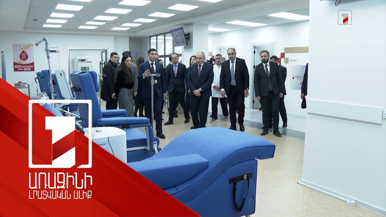 «Արյան բանկը» ներկայանում է ընդլայնված ծառայություններով. վարչապետը ծանոթացել է պայմաններին