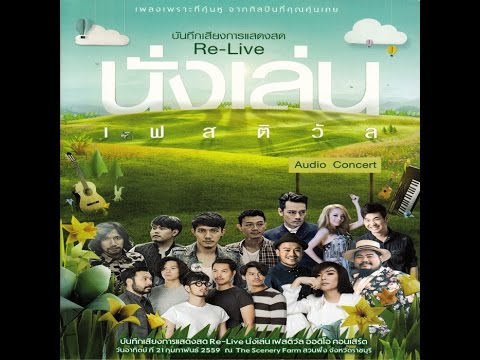 คุมกำเนิดเพิ่มเต้านม สามีชอบหน้าอกใหญ่และฉันมีน้อย