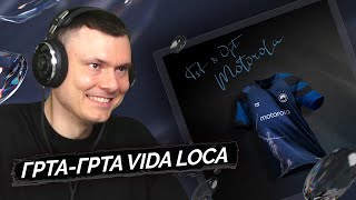 Медиа рецензия