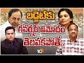 తెలంగాణ ప్రభుత్వం గవర్నర్ మధ్య వివాద