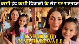 Kabhi Eid Kabhi Diwali Trailer : Shehnaaz Gill First Look Shooting Video | Salman Khan