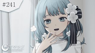 【#歌枠/#KARAOKE 】温かい飲み物と一緒にどうぞ Singing Stream🌙 #241  【 Figaro Vtuber 】