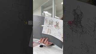 服飾学生の日常vlog🎀卒制のデザイン決定したからトワル組むよ〜✨