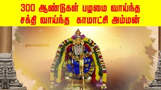 Temple video