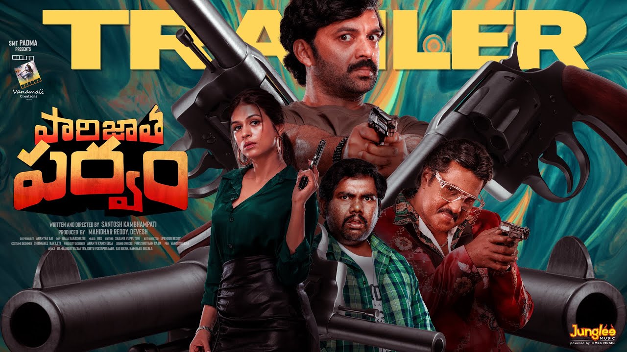 Paarijatha Parvam Official Trailer