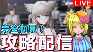 【#エンドフィールド】探索をしていく！【#雑談配信
】