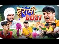 Harami Dost The Mridul Pragati Nitin