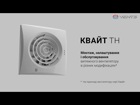 Вентилятор Ventika Orbit 100 RO L ТК с таймером и обратным клапаном на подшипниках - фото 1 - id-p1405934006