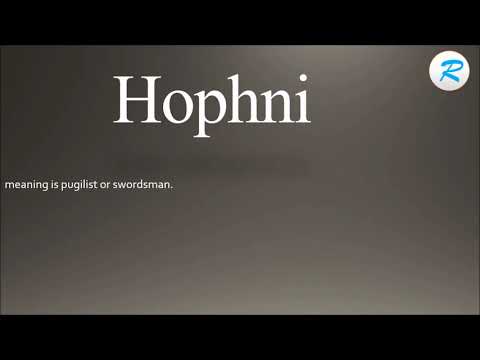 How to pronounce Hophni