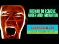 Ruqyah To Remove Anger And Irritation LISTEN TO CALM