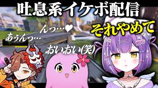 魔境ダイヤ帯？おいおい(笑)【 APEX LEGENDS 】【 SqLA 】
