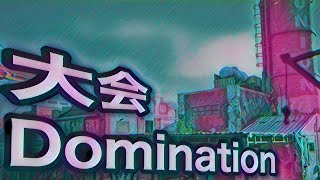 (COD:MW大会配信) 第2回Interact League Matchのドミネ
