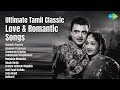 Ultimate Tamil Classic Love Romantic Songs P Susheela Rajaavin Paarvai Omenum Pranav