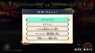 鬼滅の刃やってみた